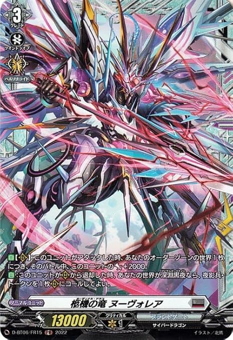 在庫有】 夜影兵 シャドウアーミートークン SP 2枚 revecap.com